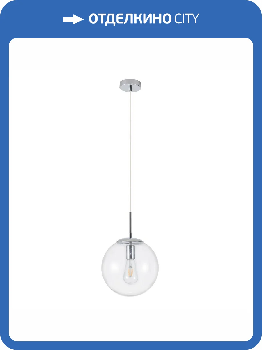 Подвесной светильник Arte Lamp Volare A1925SP-1CC фото 3