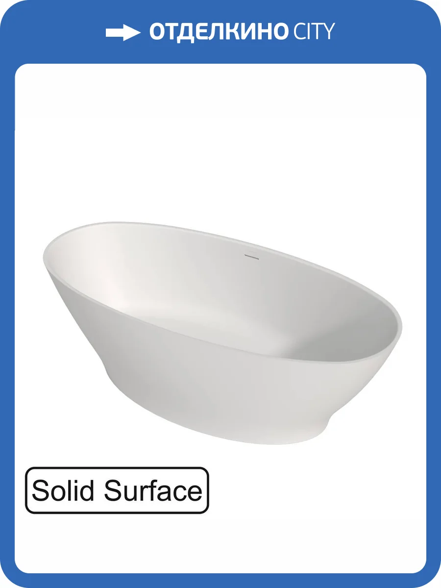 Ванна из искусственного камня WHITECROSS Glock 0221.170080.200 170x80 белая матовая фото 4