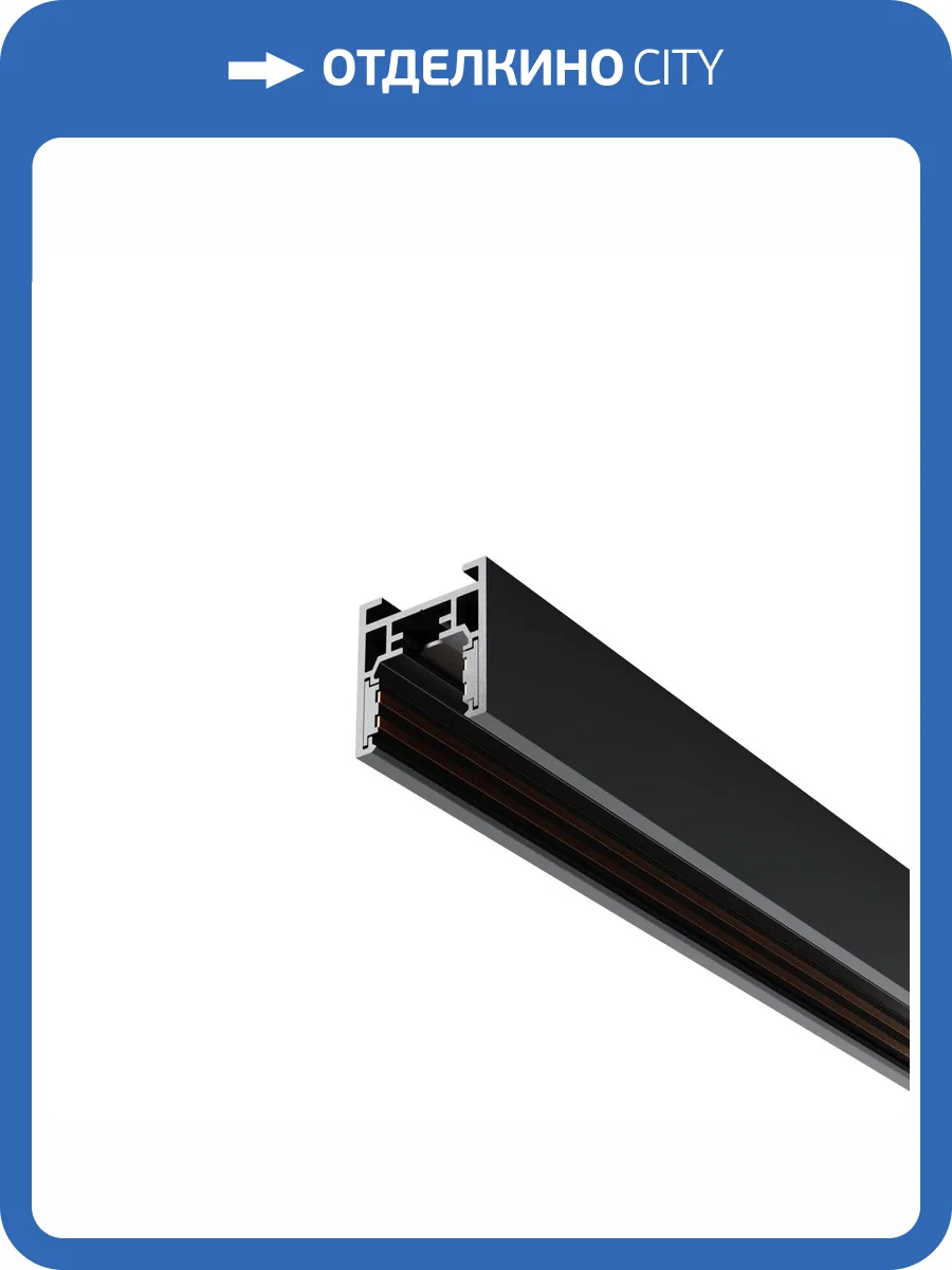 Шинопровод Technical Busbar trunkings Exility TRXM034-412B фото 5