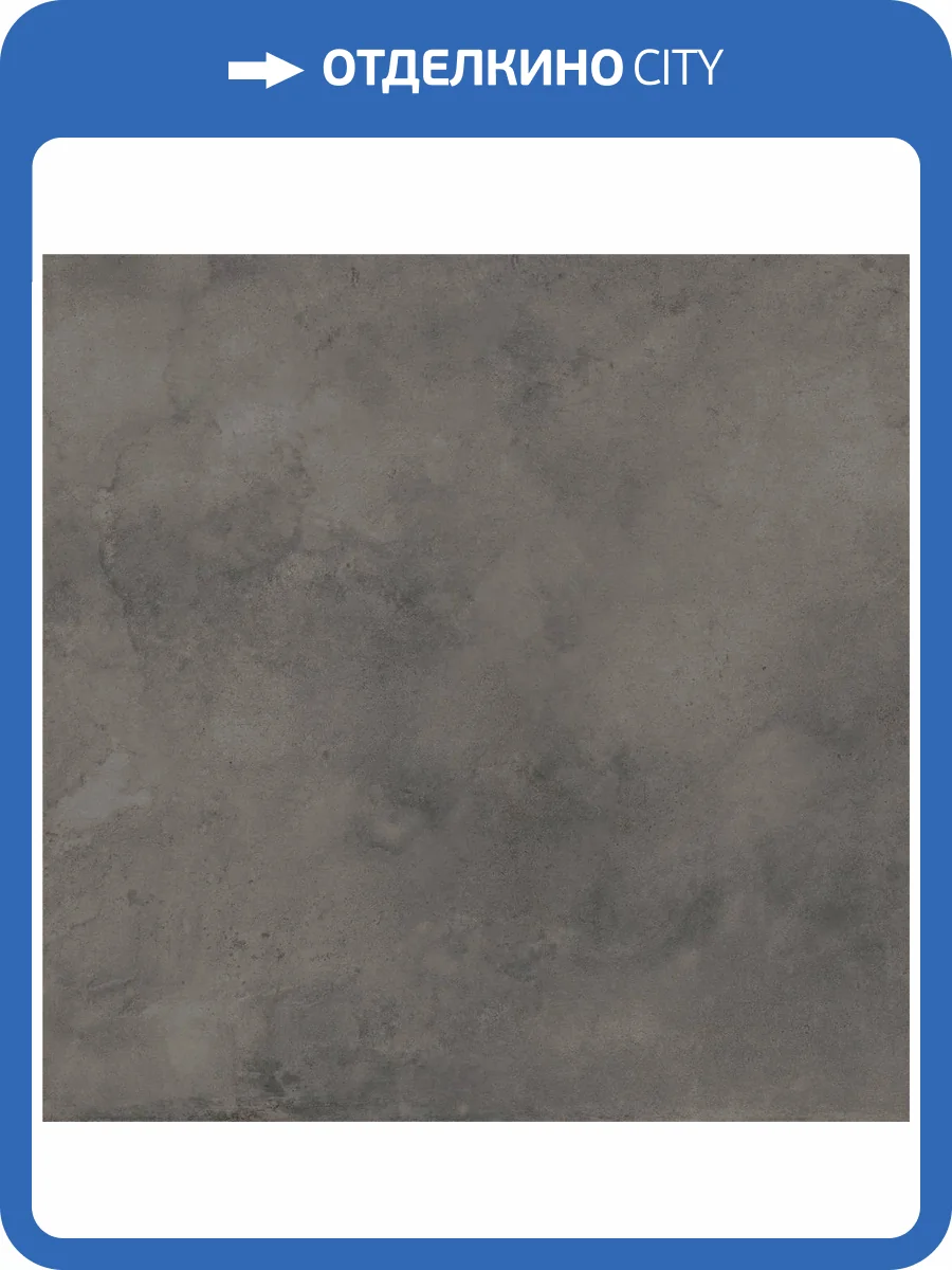 Керамогранит Italon Миллениум 600010002379 Блэк Ret 120x120 фото 44