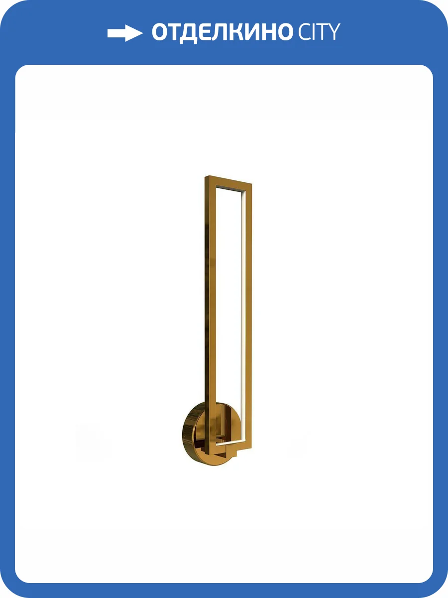 Бра Kink Light Алони 08459,36 фото 3