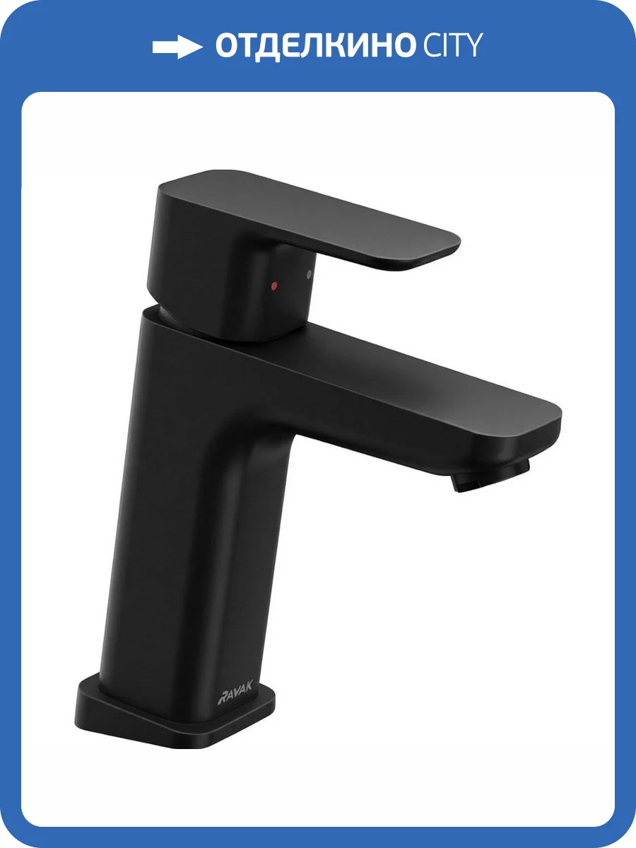 Смеситель для раковины Ravak 10° X070150 Free черный матовый фото 7