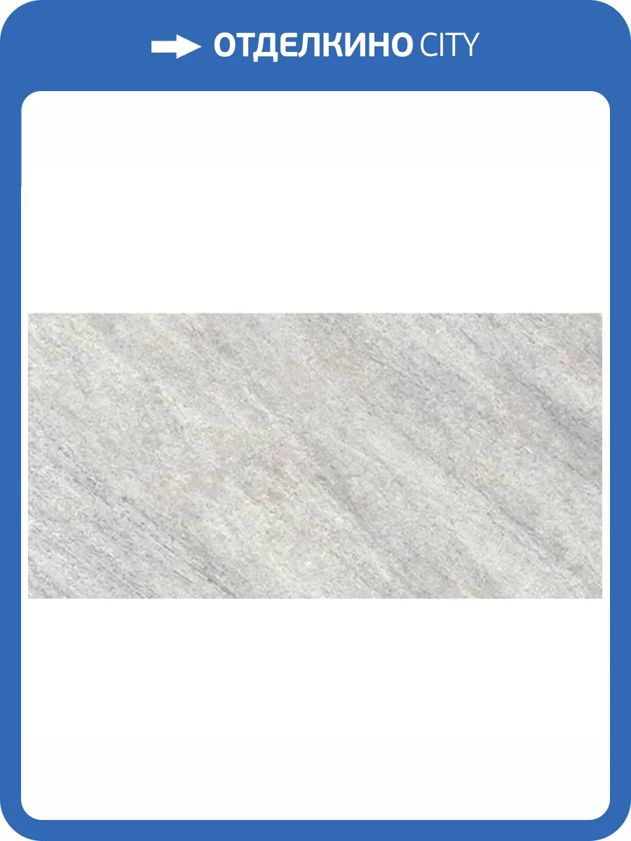 Керамогранит Керамин Кварцит КВА7 7 Светло-Серый 30x60 фото 6
