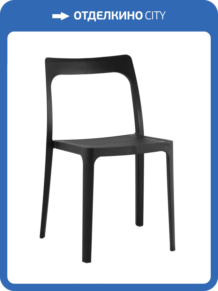 Стул Stool Group Marty 8060 black черный фото 10