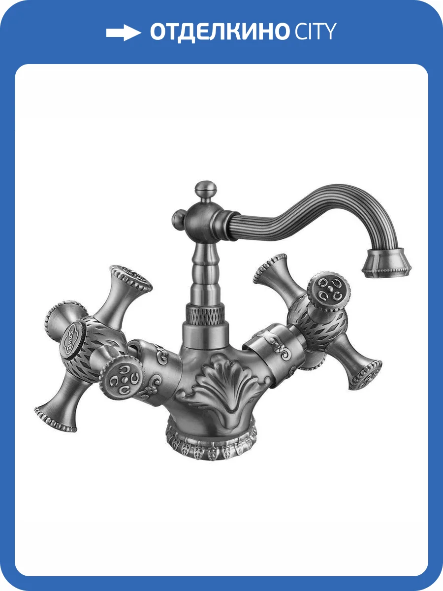 Смеситель для раковины Zorg Antic A 7009U-SL фото 3
