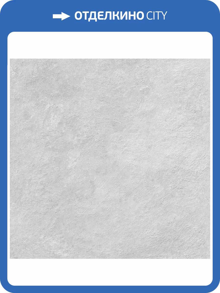 Керамогранит Vives Delta -R Gris Antideslizante 59.3x59.3 фото 2