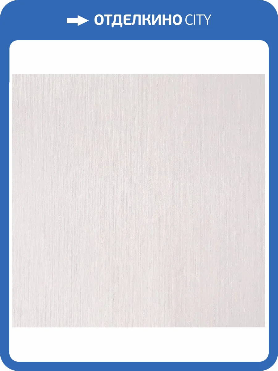 Обои Erismann Light 4 60268-05 фото 2