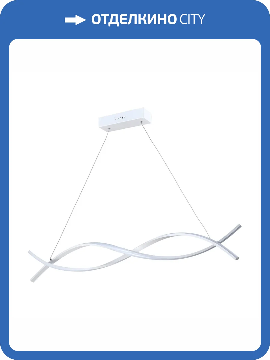 Подвесной светодиодный светильник Moderli Losso V2310-PL фото 6