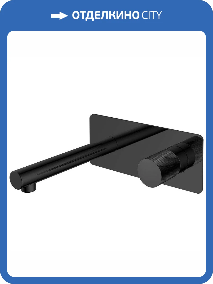 Смеситель для раковины Boheme Stick 125-BB.2 Touch Black с внутренней частью фото 3