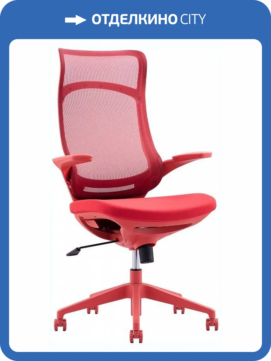 Кресло компьютерное Everprof Spirit EP Spirit M Red Красный фото 7