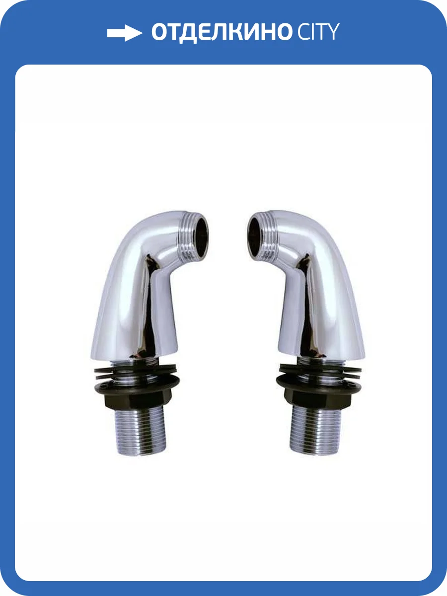 Переходники Rav Slezak MD0234 (2 шт) фото 2