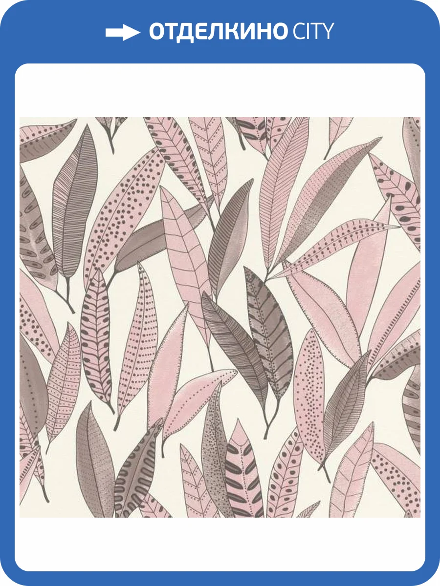 Обои Rasch Selection Vinyl/Vlies 865622 фото 2