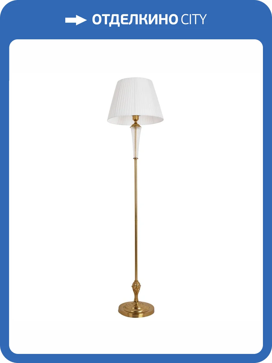 Торшер Arte Lamp Gracie A7301PN-1PB фото 6