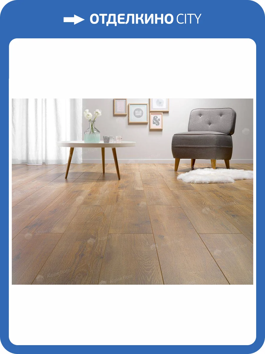 Ламинат Homflor Strong 12/33 4V 526 Pablo 1286x214 фото 2