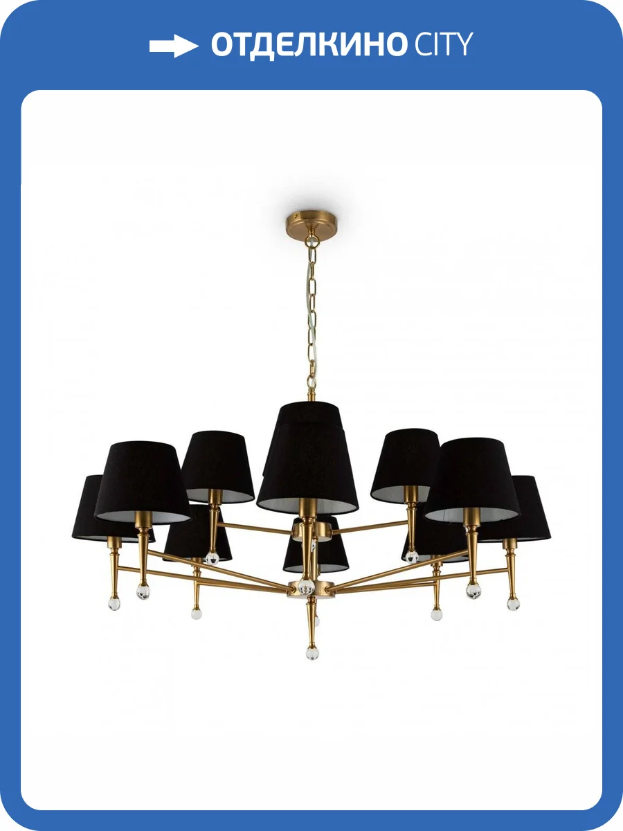 Подвесная люстра Freya Rosemary FR5190PL-12BS фото 3