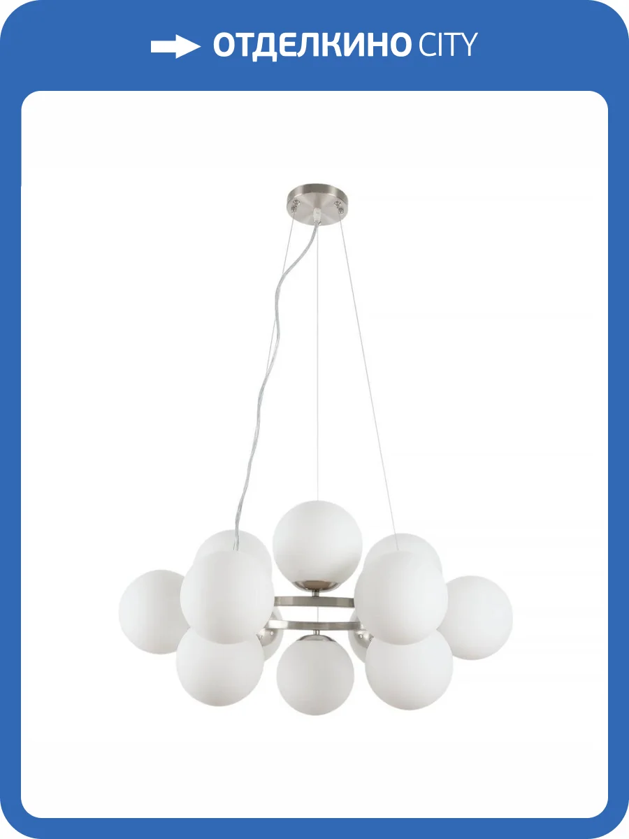 Подвесная люстра MyFar Aerton MR1947-12P фото 5