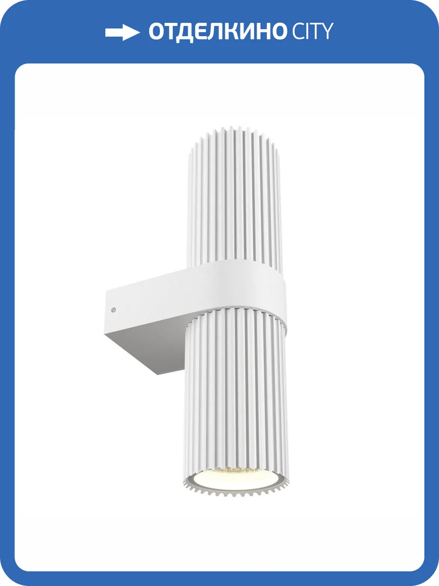 Бра Maytoni Dynamics MOD326WL-02W фото 4