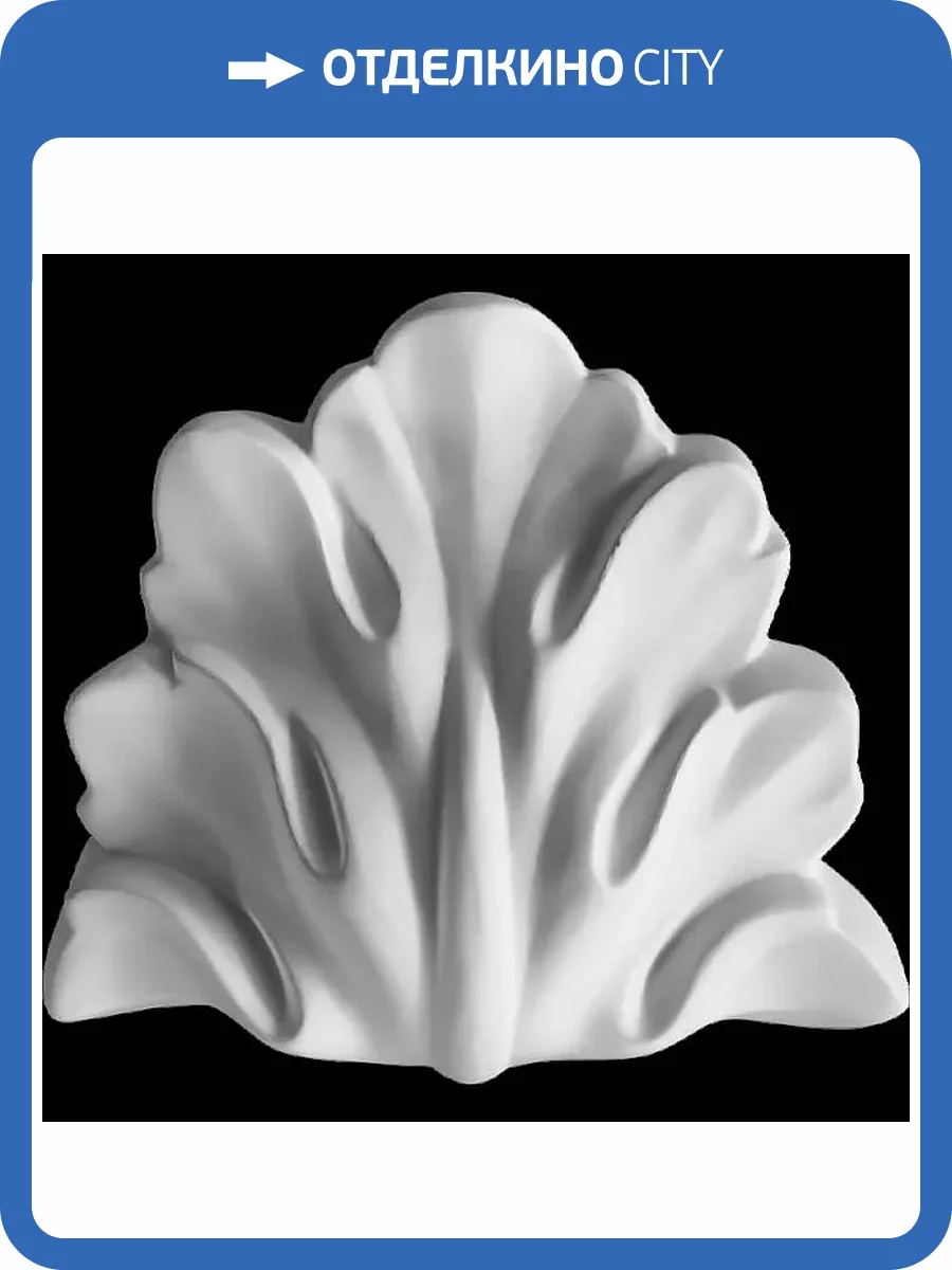 Средник Artpole SDT179 9x3.3x8.1 фото 2