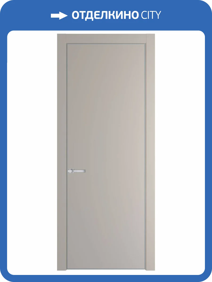 Межкомнатная дверь Profil Doors 1 PE полотно Сэнд, кромка алюминиевая с четырех сторон матовая 800x2000 фото 2
