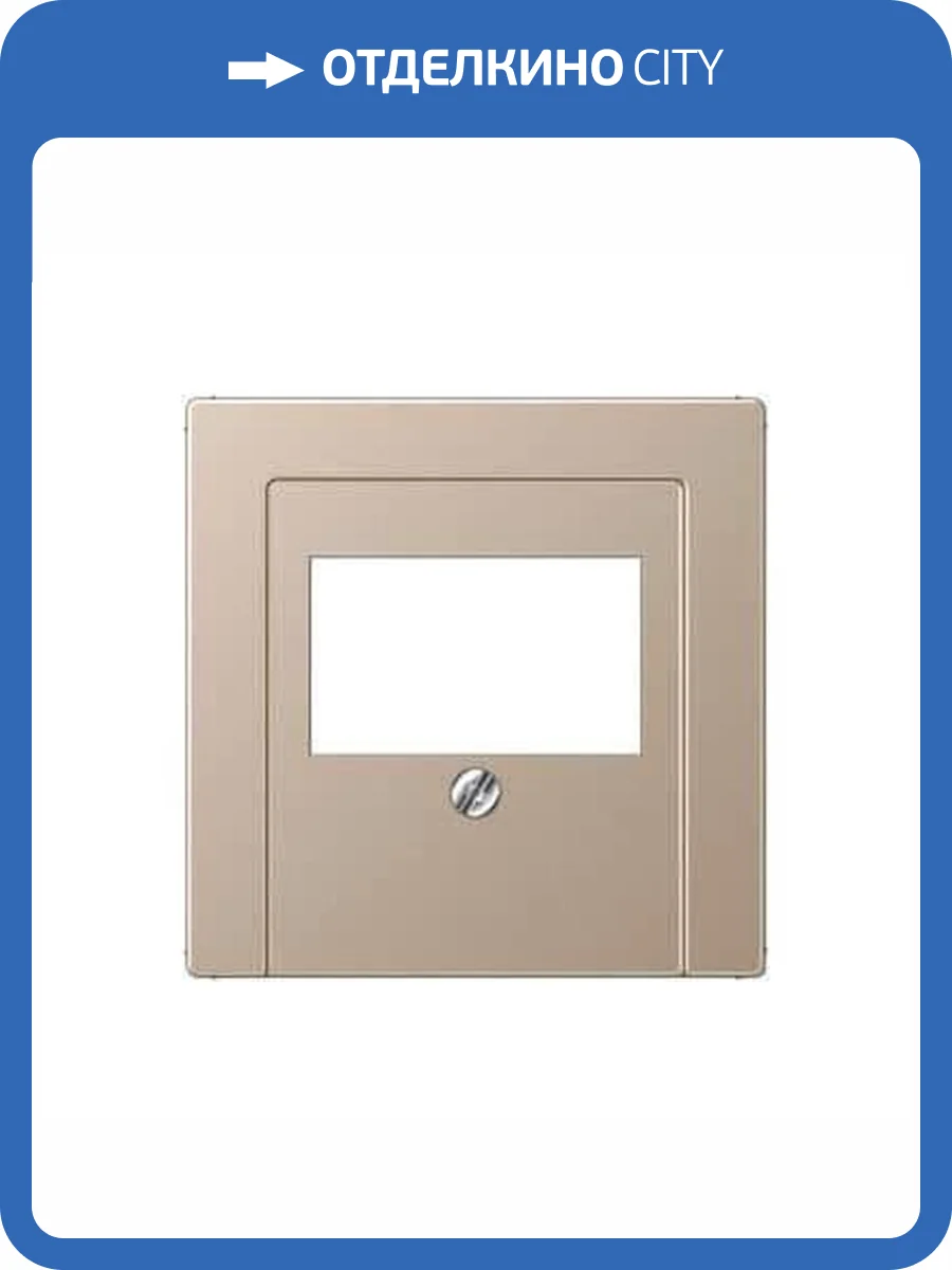 Накладка розетки TAE, моно/стерео-аудиорозетки Jung A 500 шампань A569PLTCH фото 2