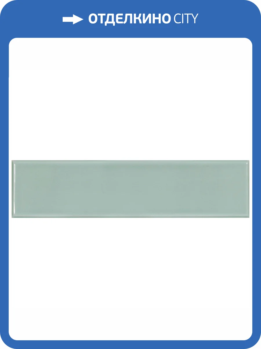 Керамическая плитка El Barco Acuarela Aqua 7.5x30 фото 3