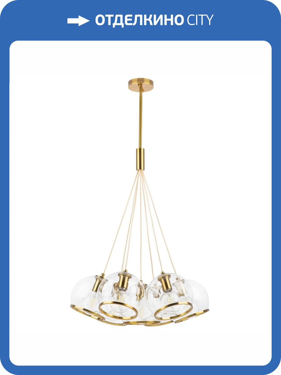 Потолочная люстра Lightstar Sferico 729071 фото 4