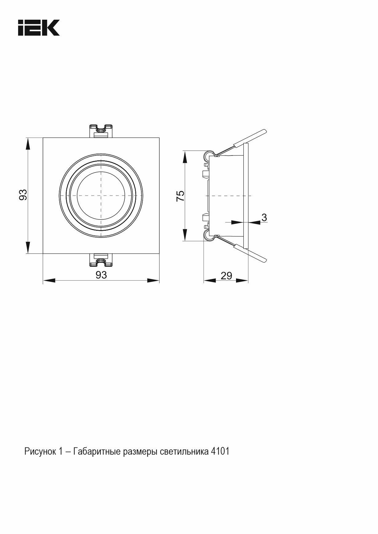 Встраиваемый точечный светильник IEK 4101 LT-UVB0-4101-GU05-1-K01 фото 5
