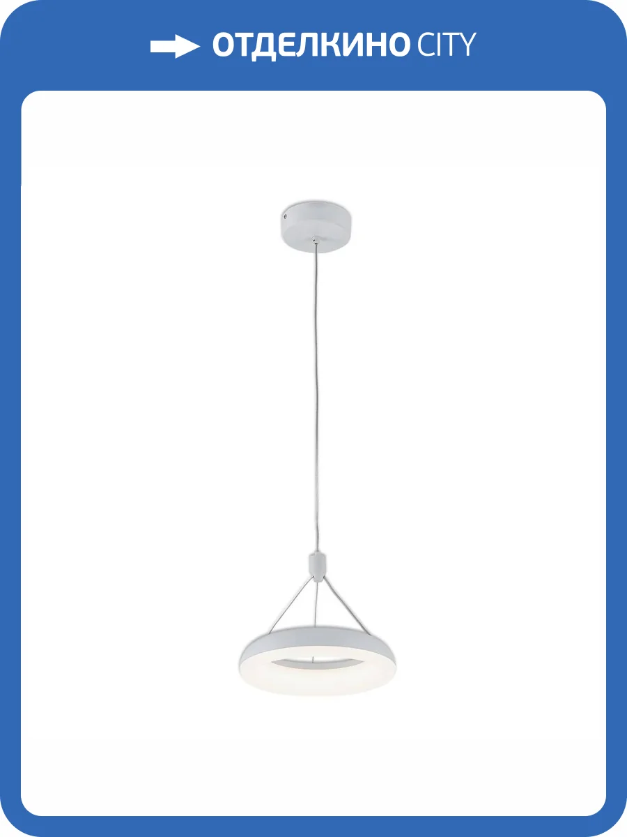 Подвесной светодиодный светильник Citilux Паркер CL225B110 фото 15
