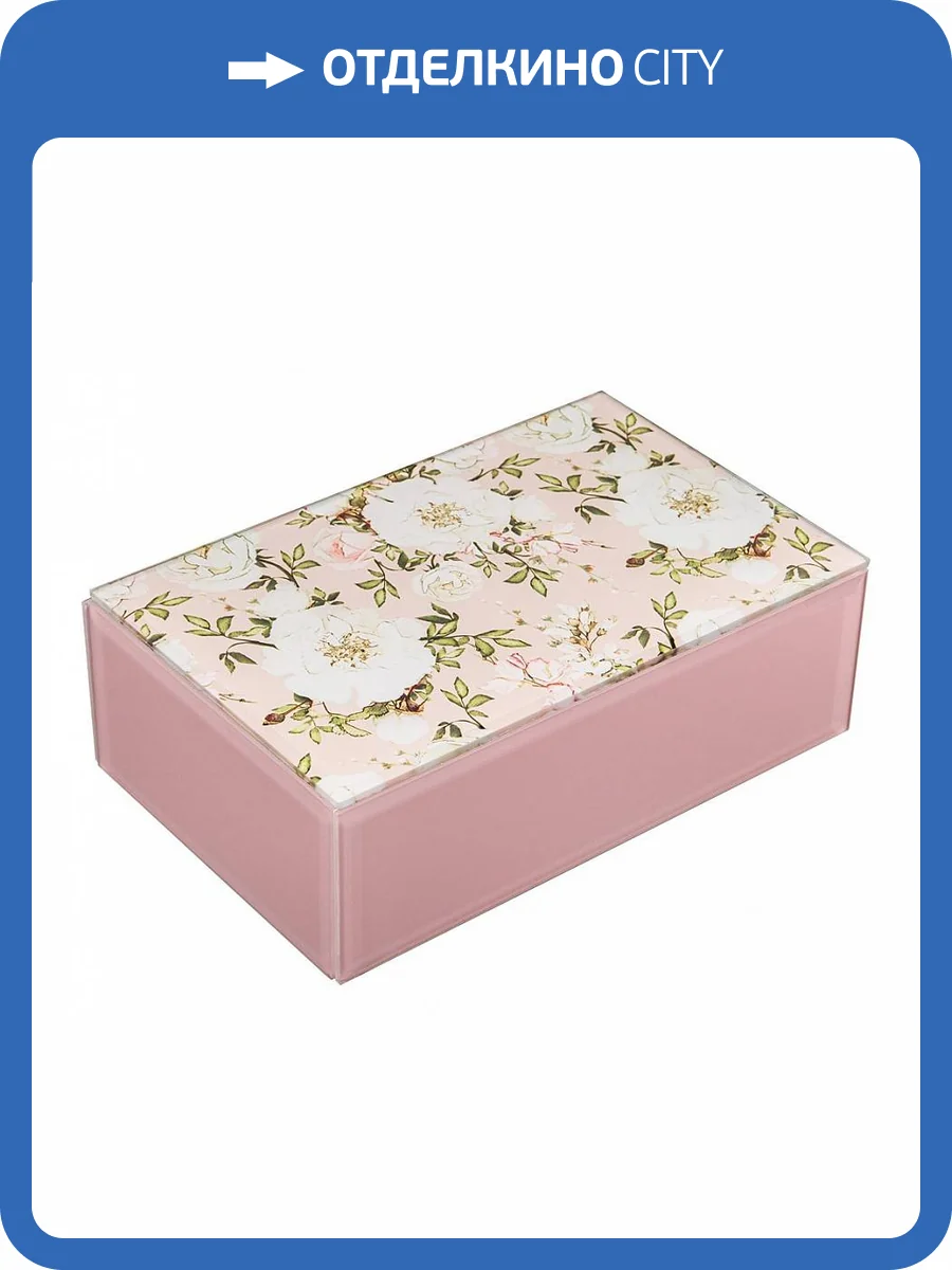 Шкатулка декоративная Lefard 06-282 Вдохновение (20х13х6.9 см) фото 3