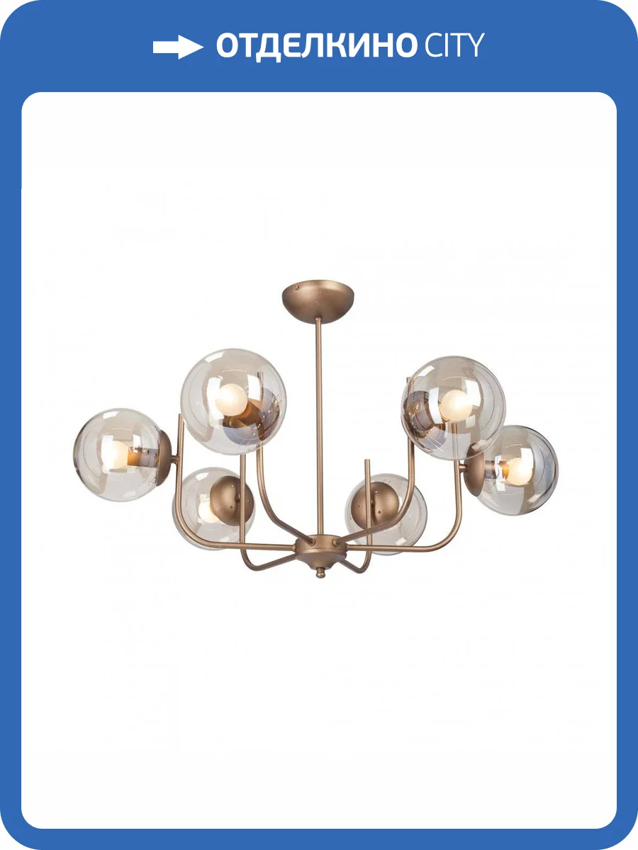 Потолочная люстра Vitaluce V3957-7/6PL фото 5