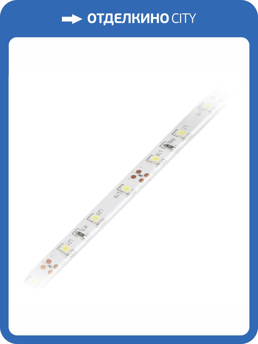 Светодиодная лента Volpe 9.6W/m 120LED/m 2835SMD теплый белый 5M ULS-Q333 2835-120LED/m-8mm-IP65-DC12V-9,6W/m-5M-3000K UL-00004535 фото 2