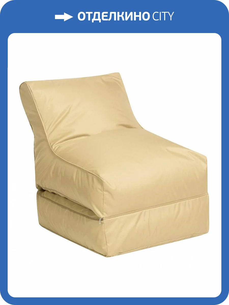 Кресло Dreambag Лежак 3301201 раскладной бежевый фото 2