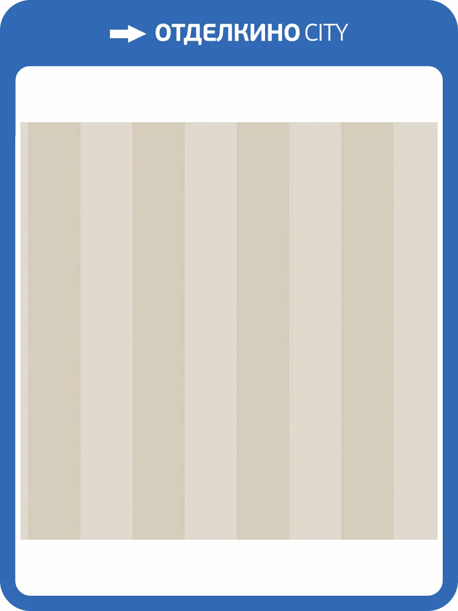 Обои флизелиновые Aura Smart Stripes Ii G67560 фото 2