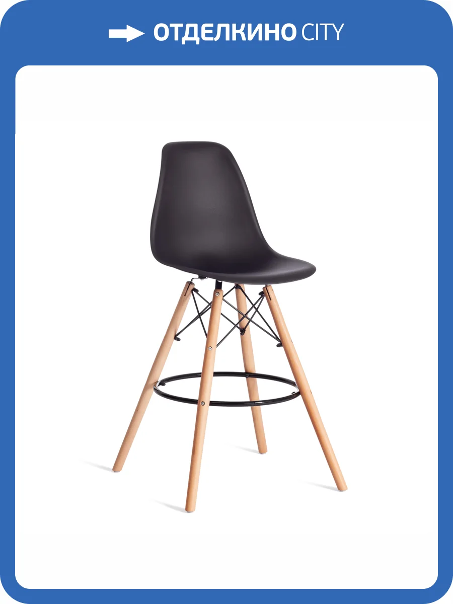 Стул барный Tetchair Cindy Bar Chair (mod. 80-1) 21635 черный, натуральный фото 11