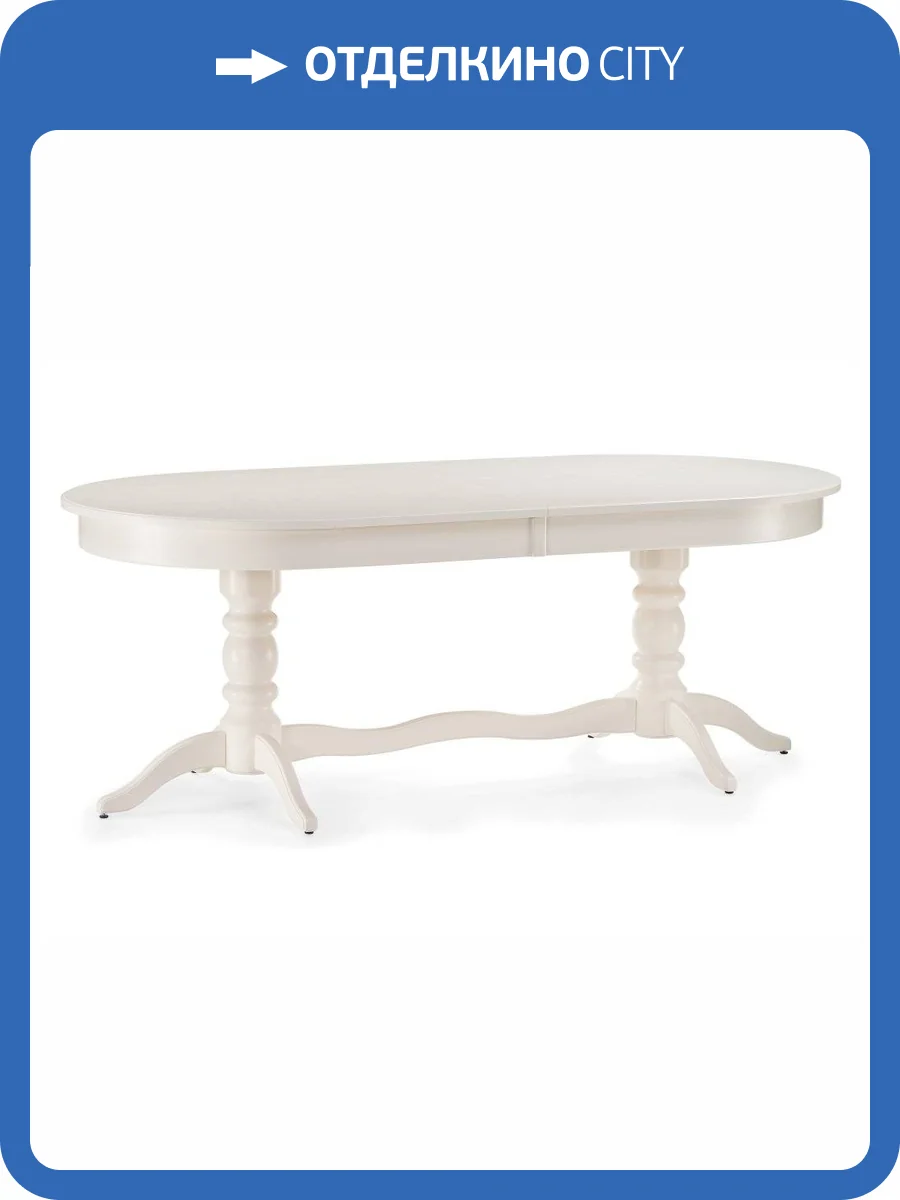 Кухонный стол Woodville Дейвер 483914 200(260)х100 молочный фото 10