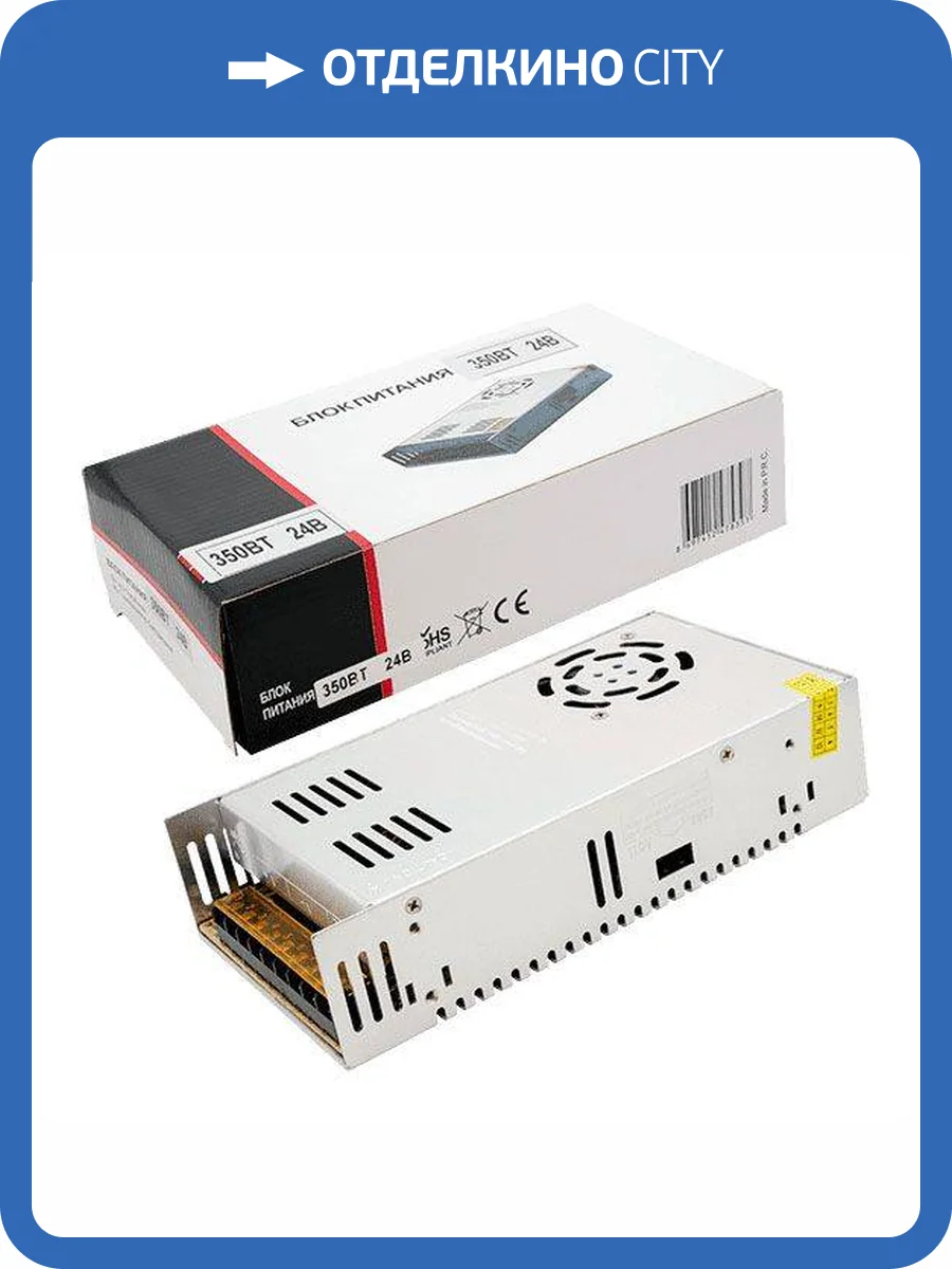 Блок питания SWG 24V 350W IP20 14,5A S-350-24 000125 фото 5