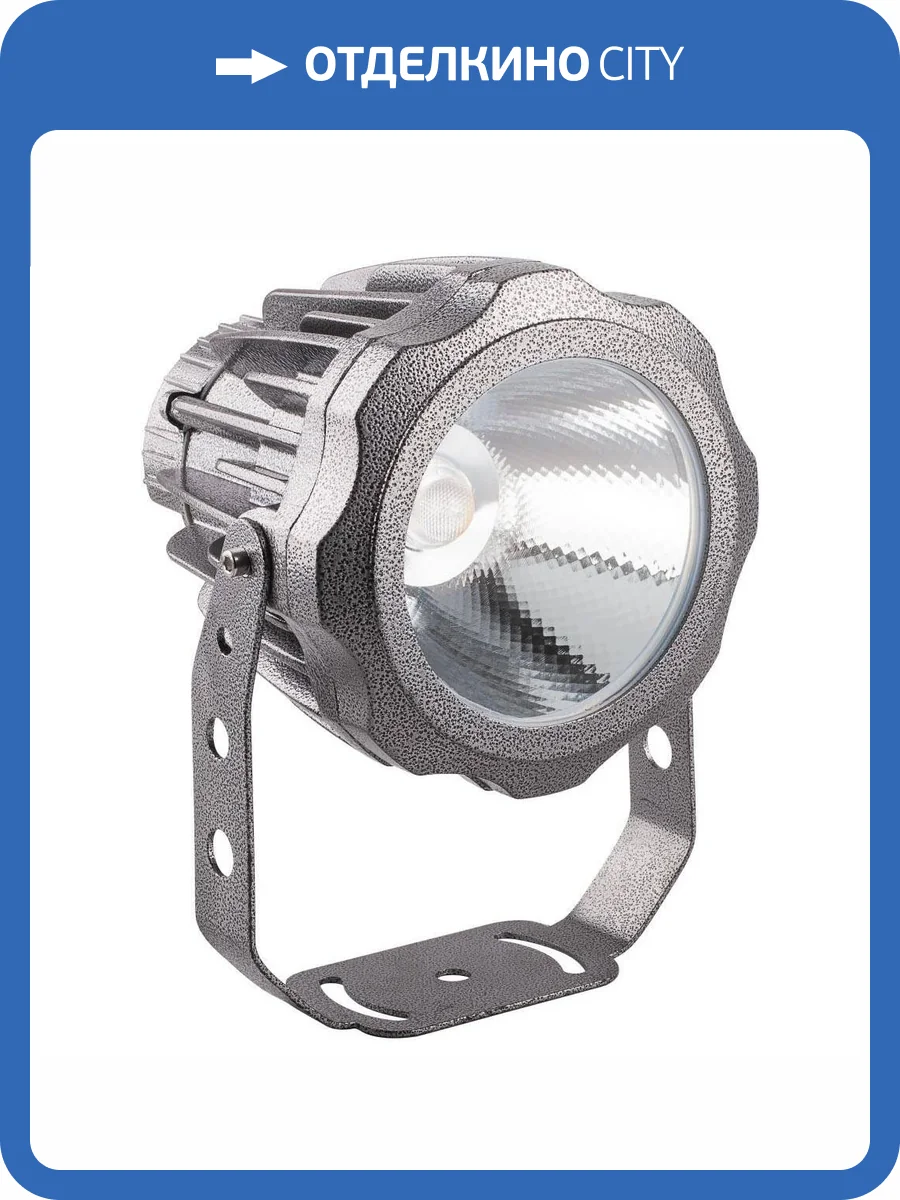 Светодиодный прожектор Feron LL-887 20W 4000K 41517 фото 3