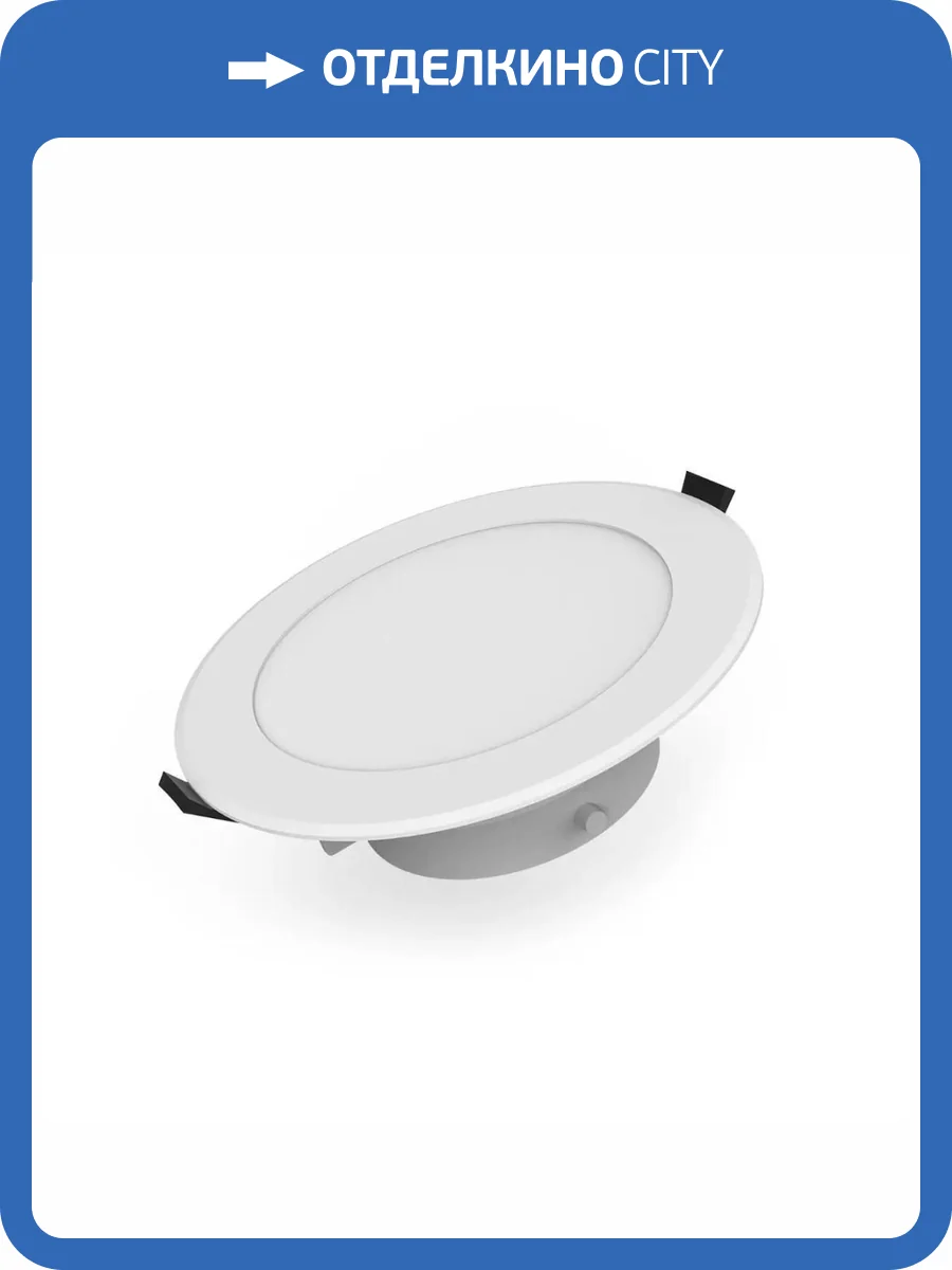 Встраиваемый светильник Gauss Elementary Downlight 999420205 фото 5