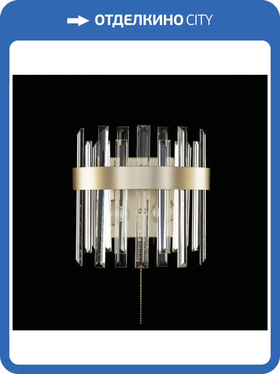 Бра Citilux Лаура CL301422 фото 4