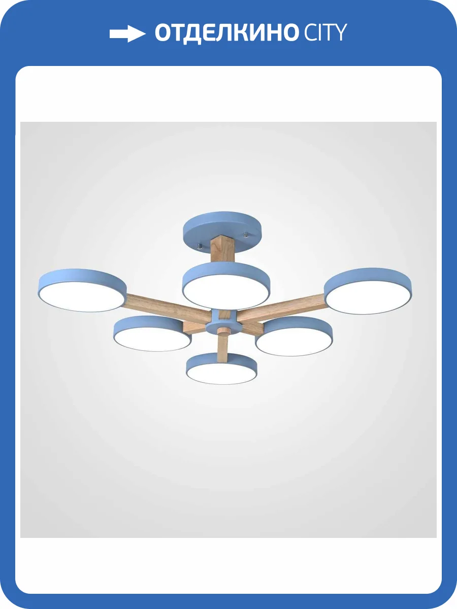 Потолочный светильник Imperium Loft 228852-26 фото 2