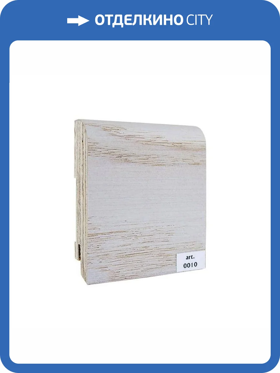 Плинтус шпонированный Finitura Dekor Дуб 010 2400x120x30 фото 2