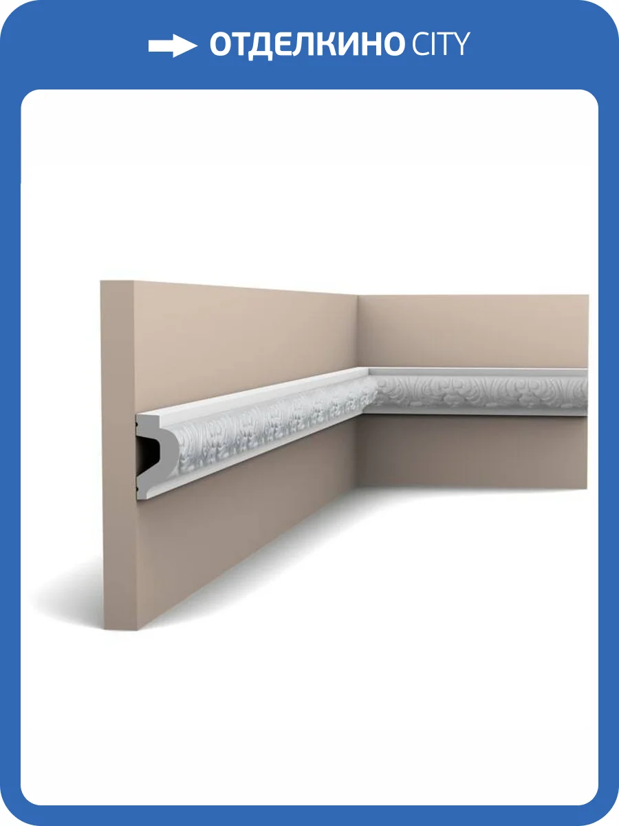 Молдинг Orac Decor Luxxus P3020 200x3.2x6.1 фото 7