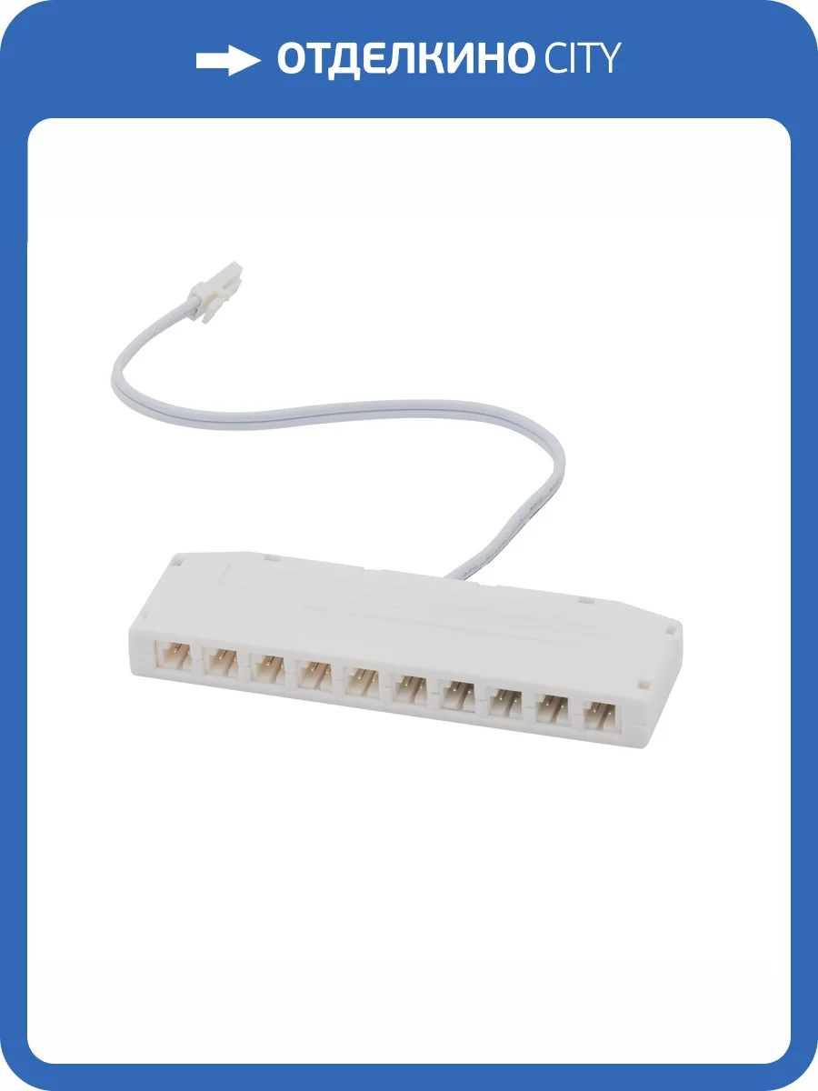 Адаптер Lightstar Mobiled 36010 фото 2