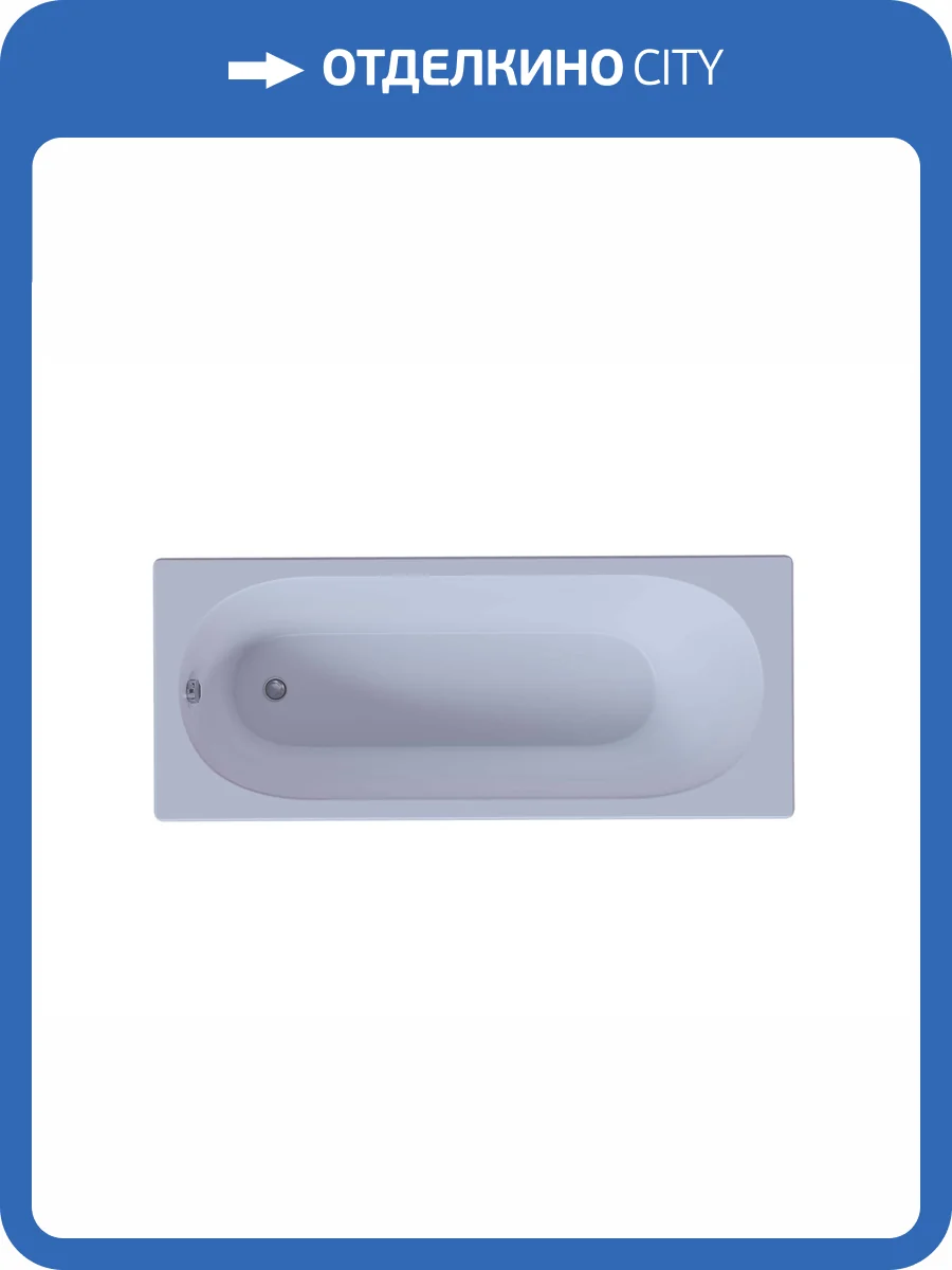 Акриловая ванна Aquatek Оберон OBR160-0000086 белая, без каркаса, 160x70x61 фото 5