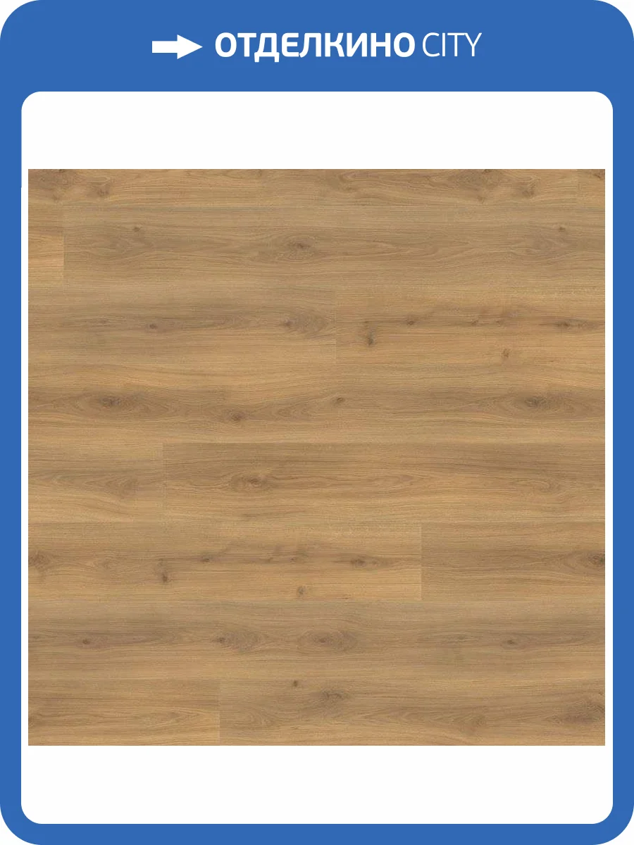 Ламинат Haro Tritty 100 Gran Via 8/32 4V 538772 Дуб Эмилия Медовый 2200x243 фото 3