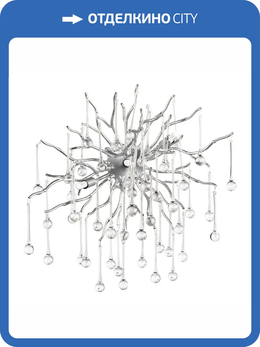 Настенный светильник Loft IT Drops 10376W фото 7