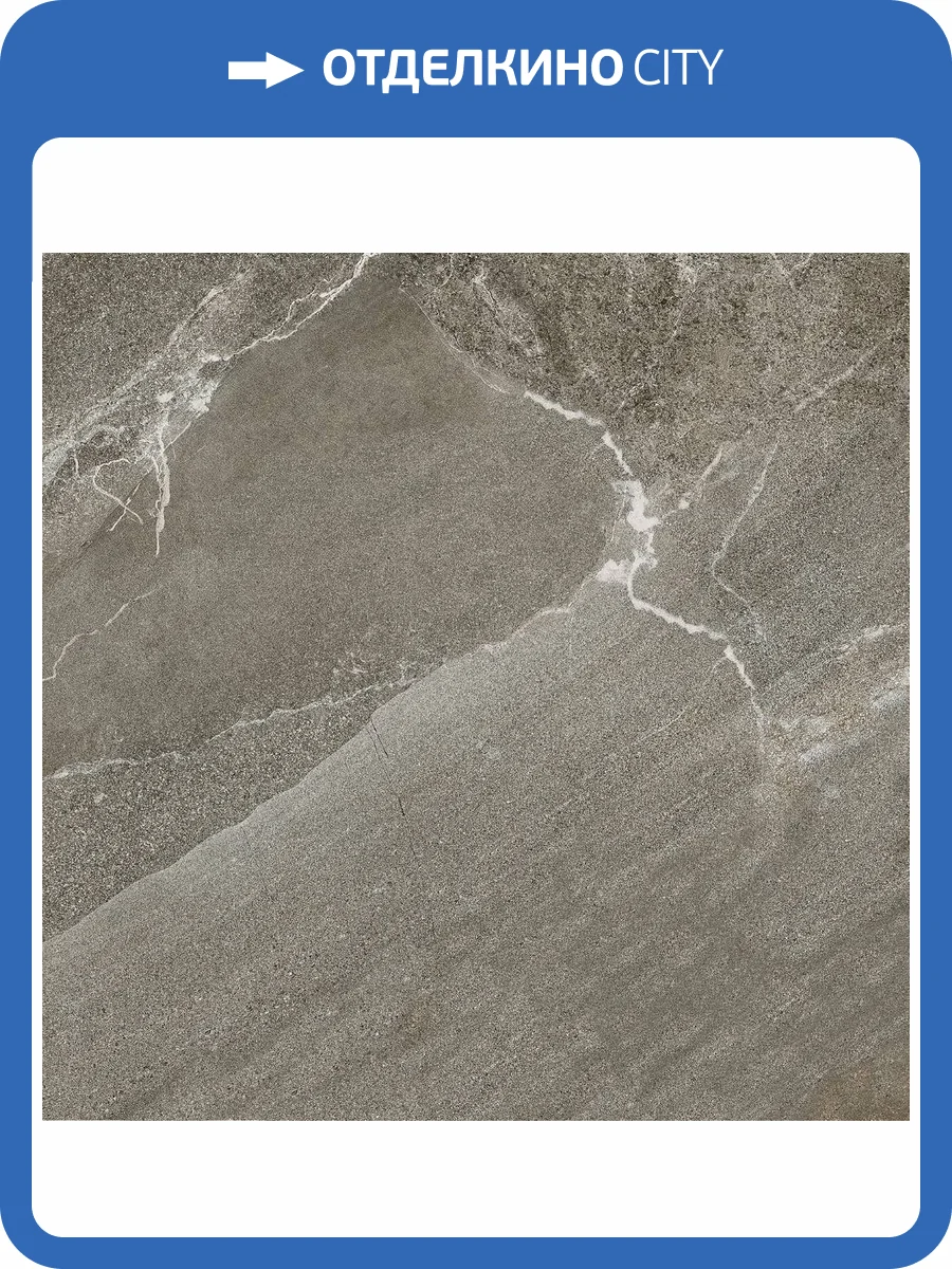 Керамогранит Lasselsberger Ceramics Гроза 6461-0423 бежево-коричневый 60х60 фото 21
