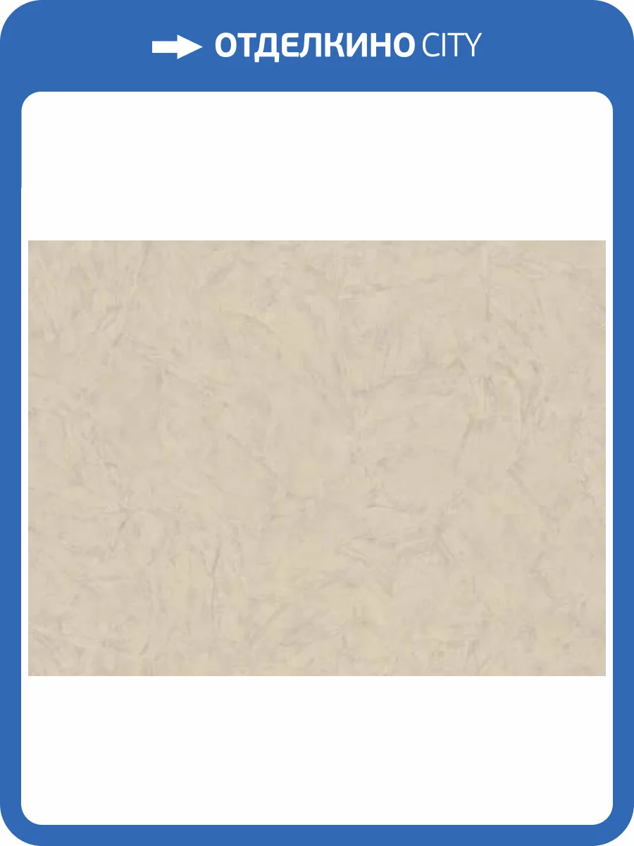 Обои Zambaiti Parati Trussardi 6 46044 фото 2