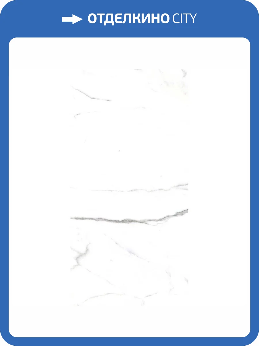 Керамогранит Primavera PR207 Salvatore Polished 60x120 фото 5