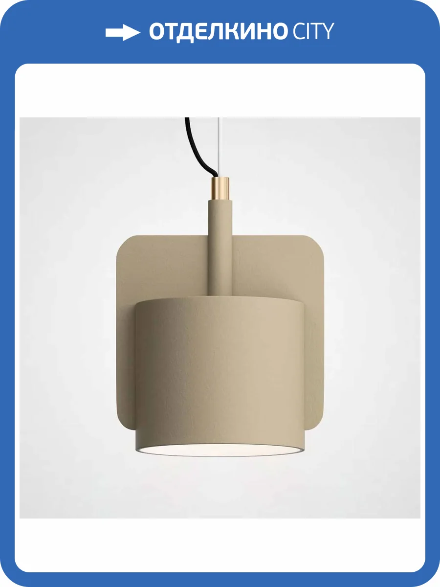 Подвесной светильник Imperium Loft 186775-26 фото 2